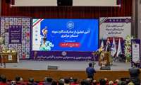 تجلیل از صادرکنندگان نمونه استان مرکزی 