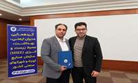 انتخاب مدیر HSEE شرکت شهرک های صنعتی مرکزی به عنوان مدیر نمونه کشوری