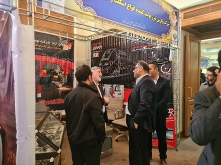 بازدید سرپرست شرکت شهرک‌های صنعتی استان مرکزی از نمایشگاه و شهرک صنعتی خمین