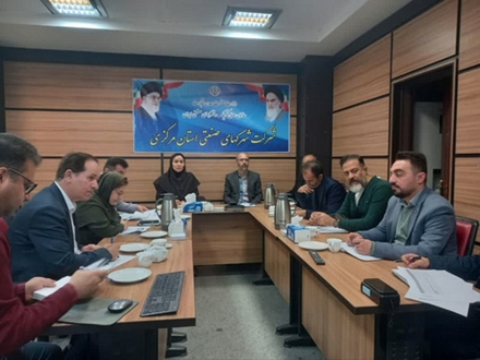 بررسی وضعیت واحدهای صنعتی غیرفعال در استان مرکزی؛ گامی برای احیای تولید